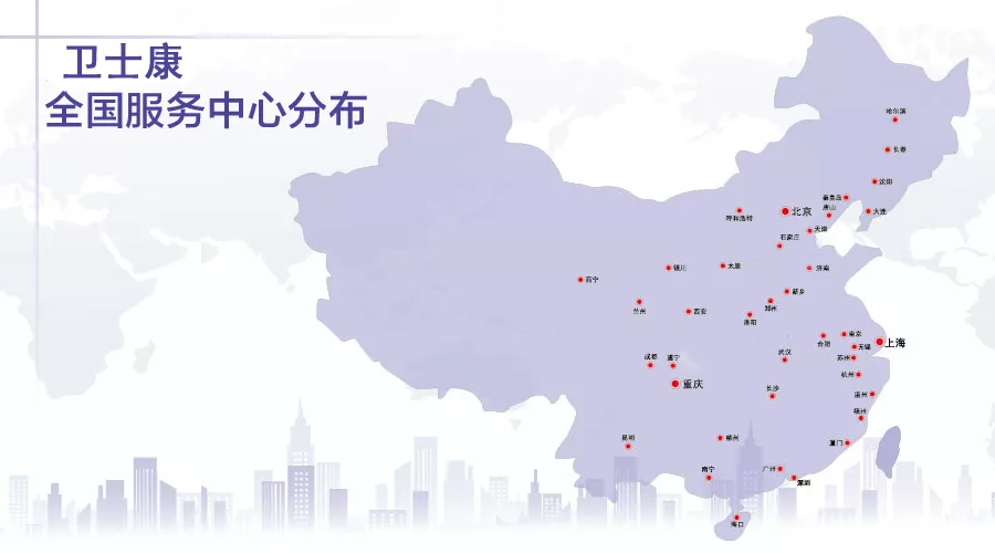 联系方法_ca88