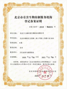 ca88(中国)官方网站