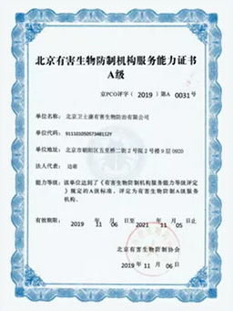ca88(中国)官方网站